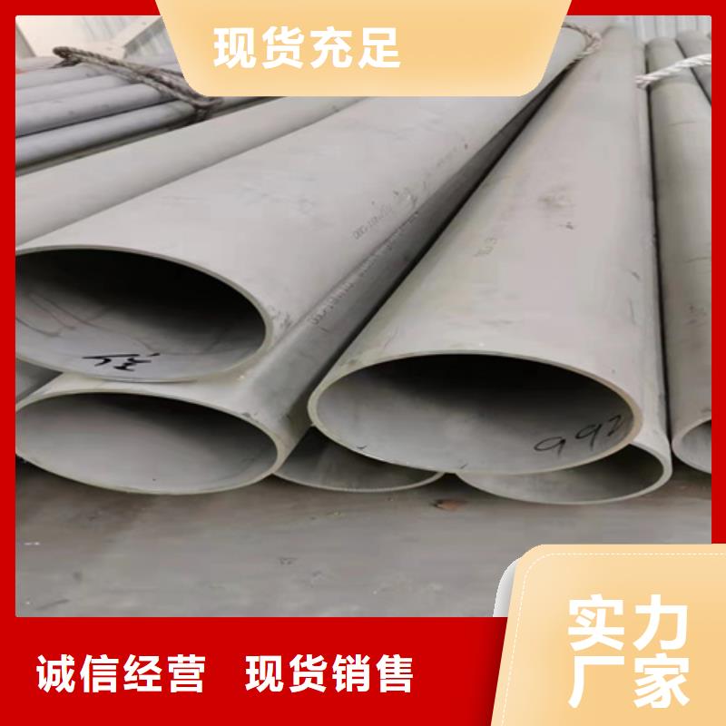 工期快的316不锈钢无缝管厂家支持加工定制