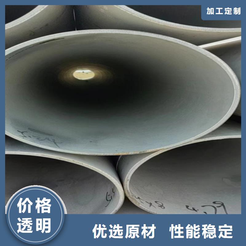 316L不锈钢钢管厂家价格合理当地制造商
