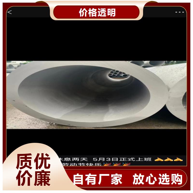 不锈钢管316L-不锈钢管316L放心专注细节专注品质