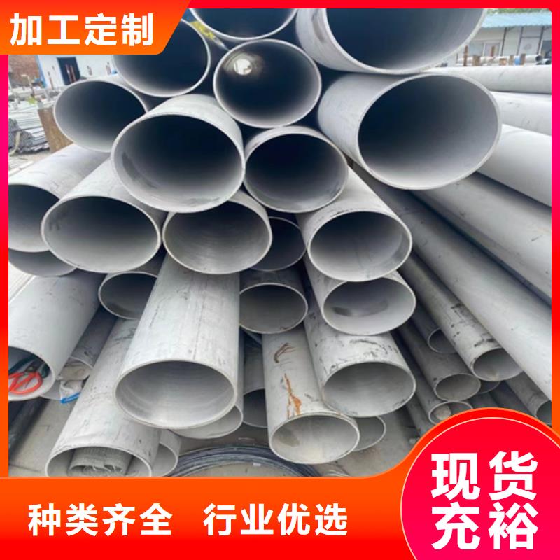 316L不锈钢管厂家-只为制造精品售后无忧