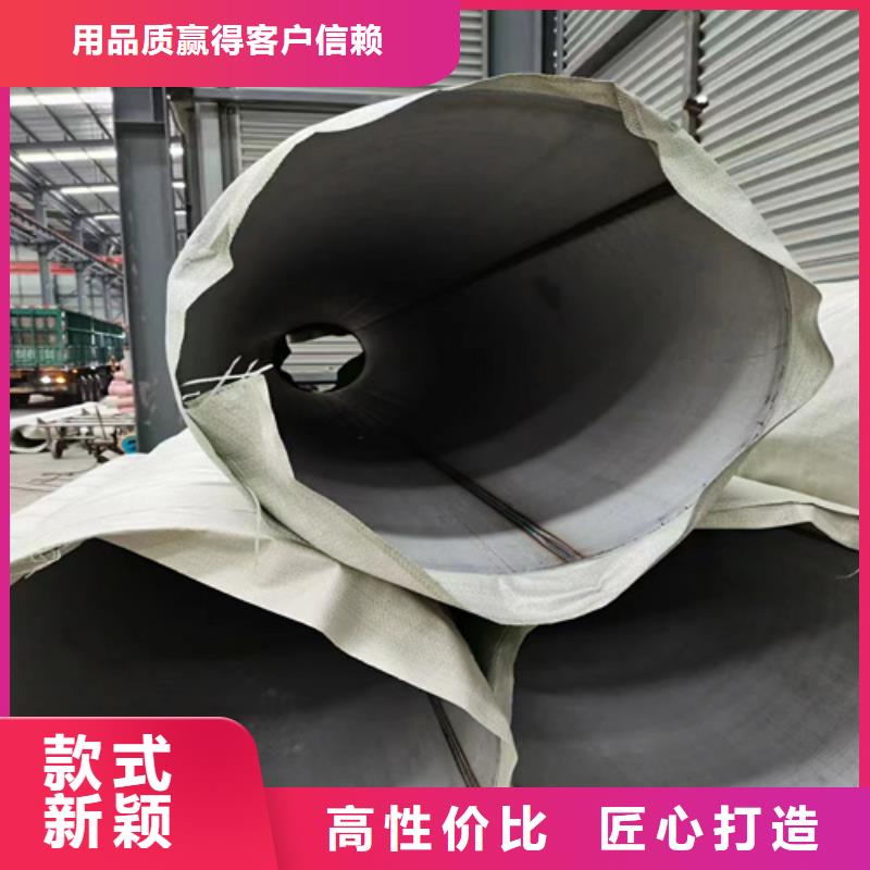 采购316不锈钢无缝管-实体厂家可定制丰富的行业经验