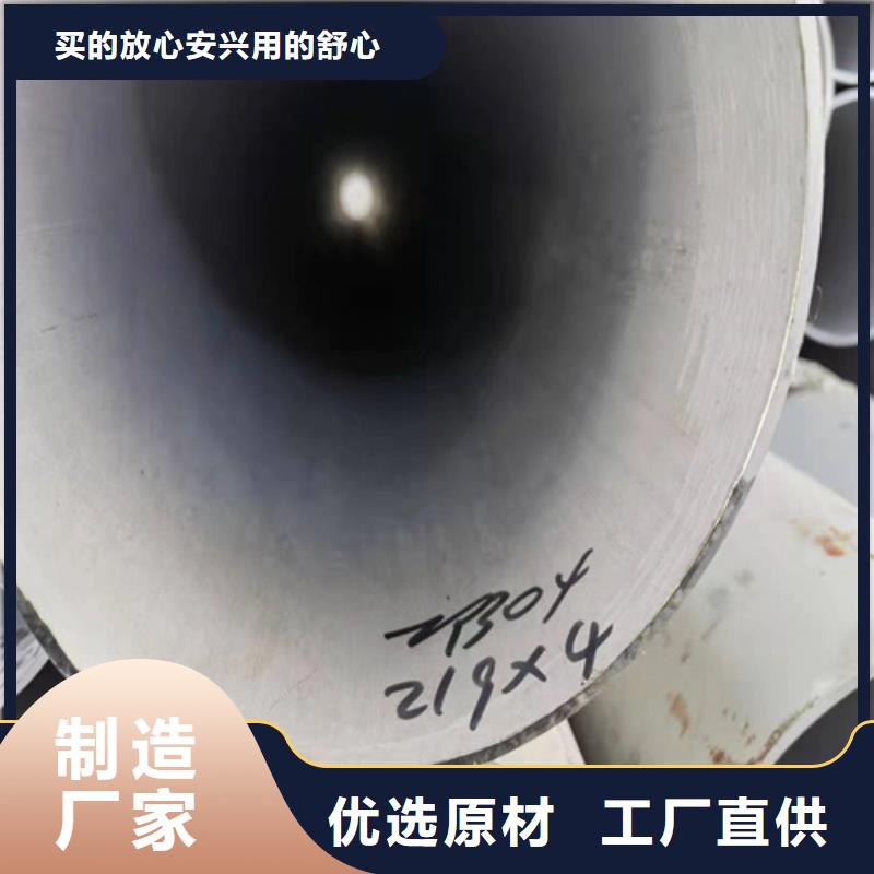 TP316L不锈钢管优质厂家同城服务商