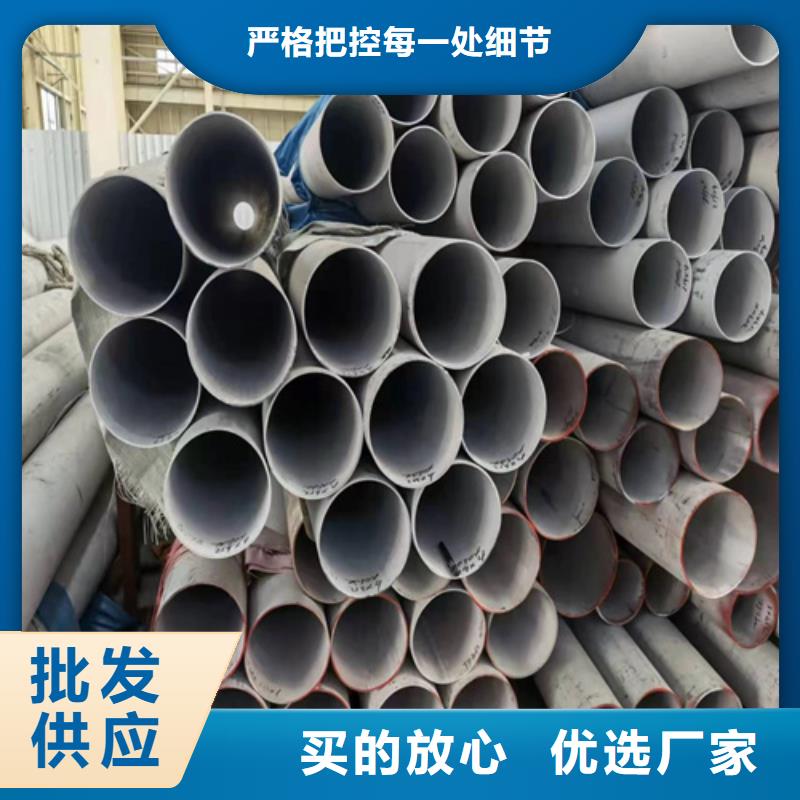 316L不锈钢焊管-316L不锈钢焊管畅销货源直供
