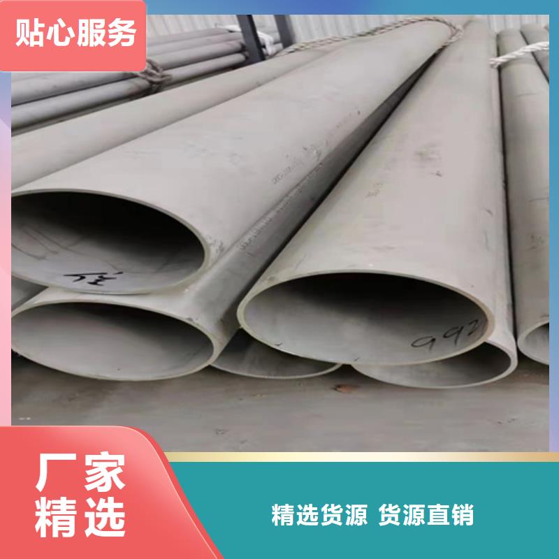 022Cr17Ni12Mo2不锈钢焊管现货报价TP316L不锈钢焊管本地生产厂家