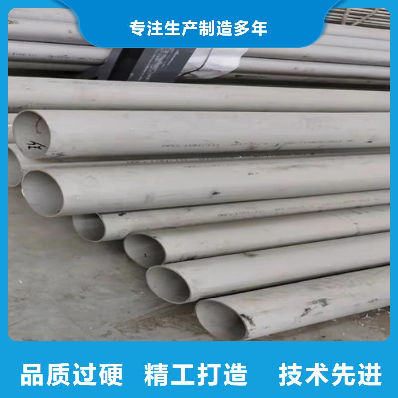 价格实惠的316L材质不锈钢管厂家当地经销商