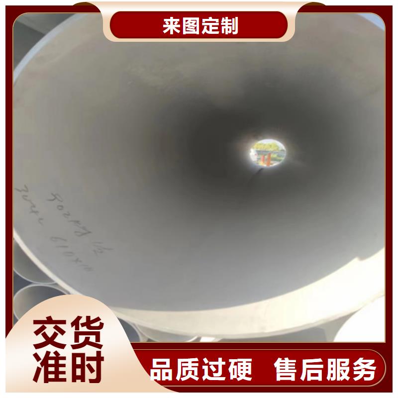 不锈钢无缝管304终身质保2205不锈钢无缝管当地公司