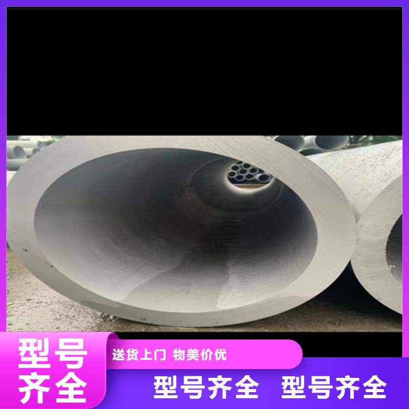 不锈钢无缝管2205品质放心不锈钢焊管TP304本地供应商