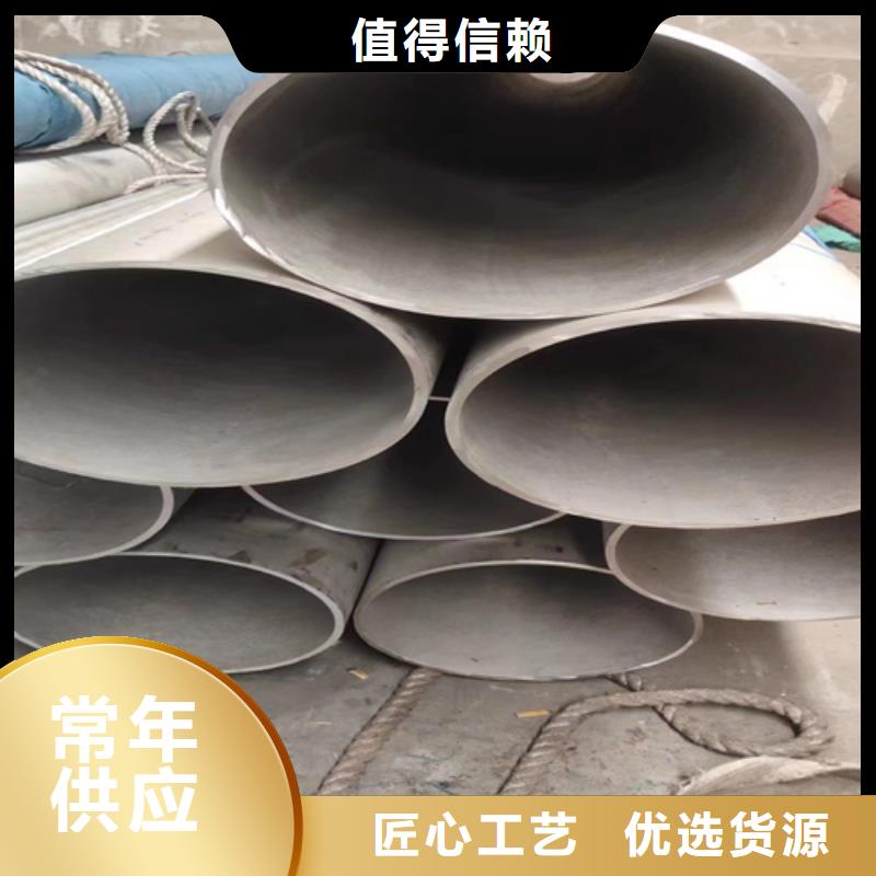 2205不锈钢无缝管价格实惠不锈钢无缝管310S为品质而生产
