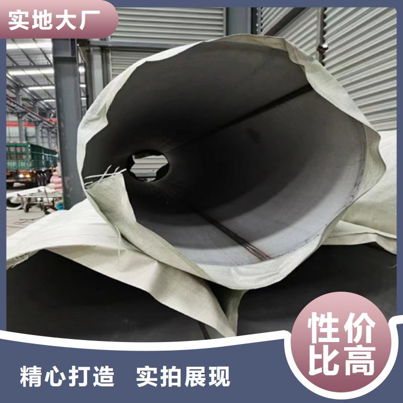 316Ti不锈钢管-公司欢迎您！货源报价