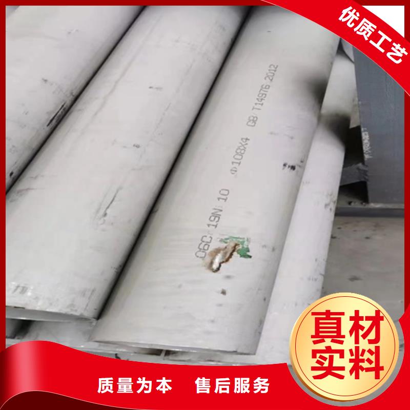不锈钢焊管304免费咨询不锈钢焊管304值得买