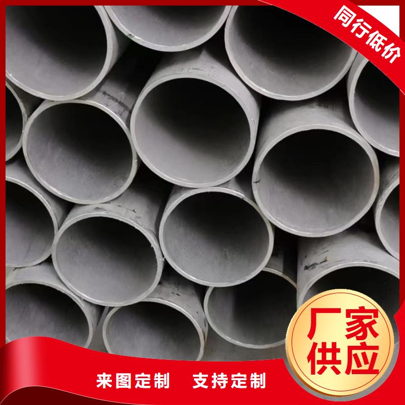 不锈钢焊管2507源头厂家大口径不锈钢管GB/T12771工艺精细质保长久