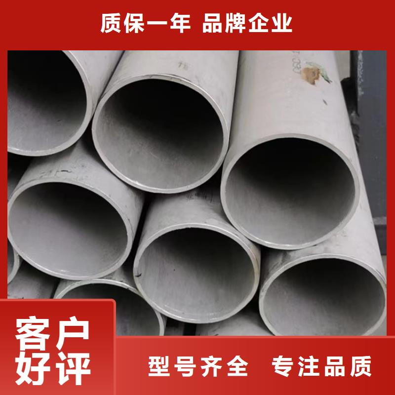 不锈钢厚壁管GB/T14976为您介绍s30408不锈钢无缝管同城供应商