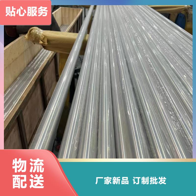 不锈钢焊管022Cr17Ni12Mo2生产基地不锈钢焊管S220503当地厂家值得信赖