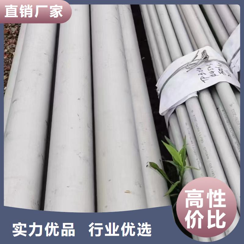 S220503不锈钢无缝管按需定制不锈钢焊管TP316L就近发货