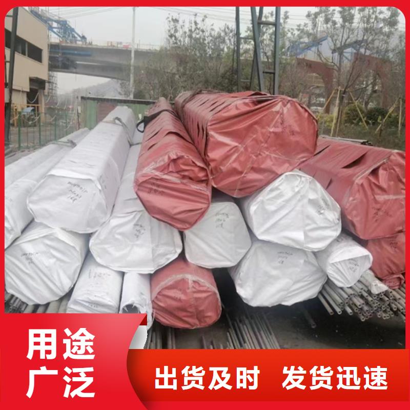 不锈钢焊管TP316L量大从优S220503不锈钢无缝管当地品牌