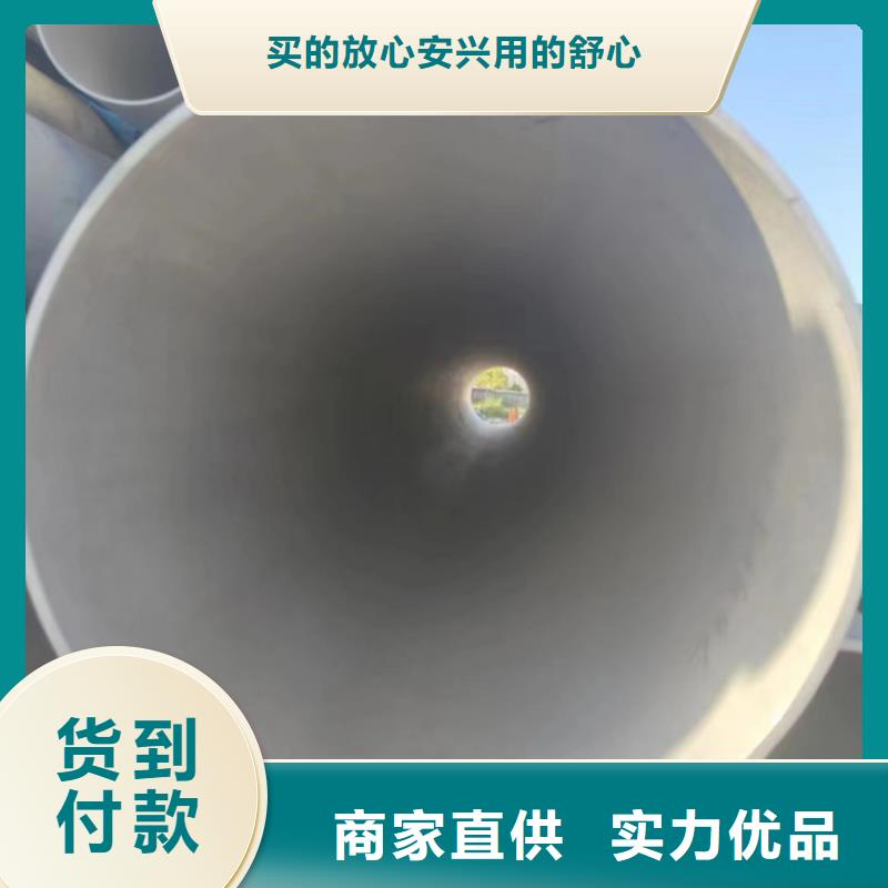 不锈钢焊管TP316L实力雄厚不锈钢焊管316L源头工厂量大优惠