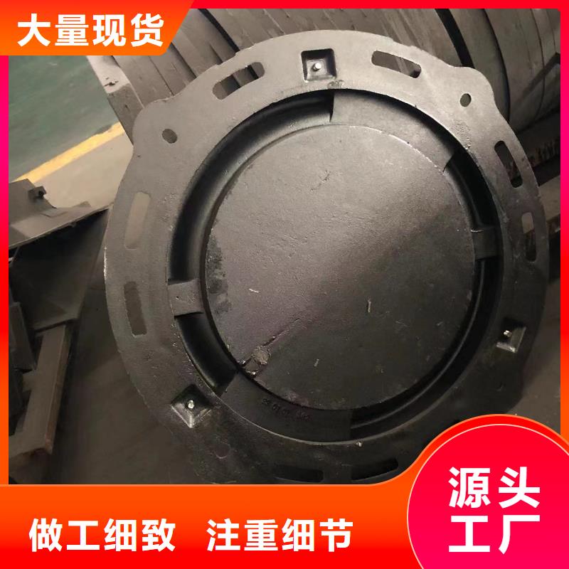 800圆形井盖价格合理用心经营