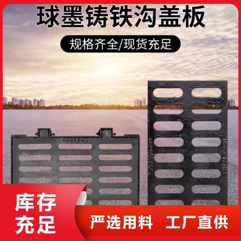 人行道绿化带井盖来样定制种类丰富
