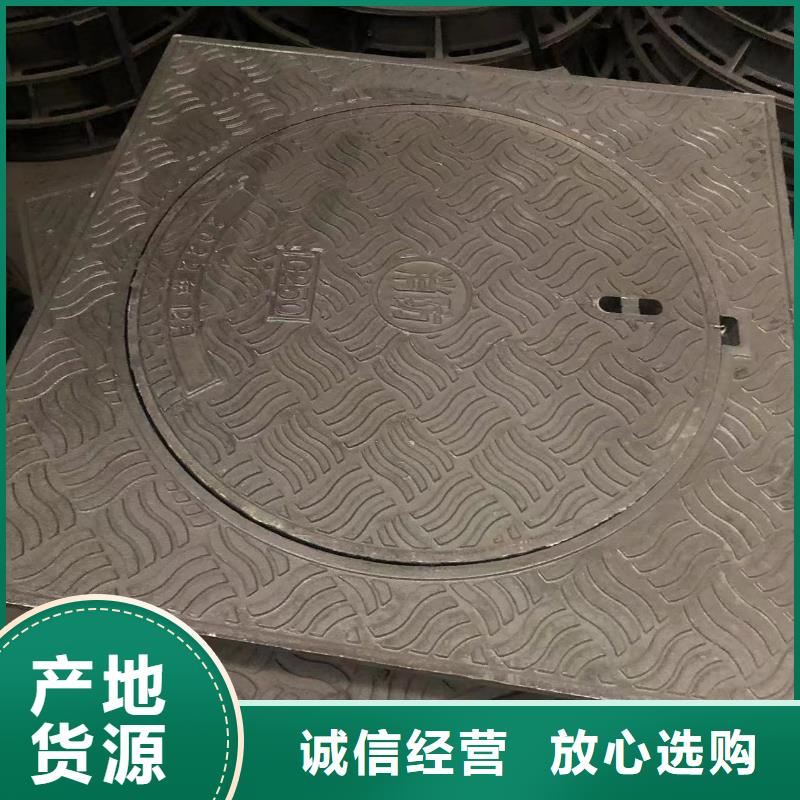 圆形下水道井盖实体厂家多种场景适用