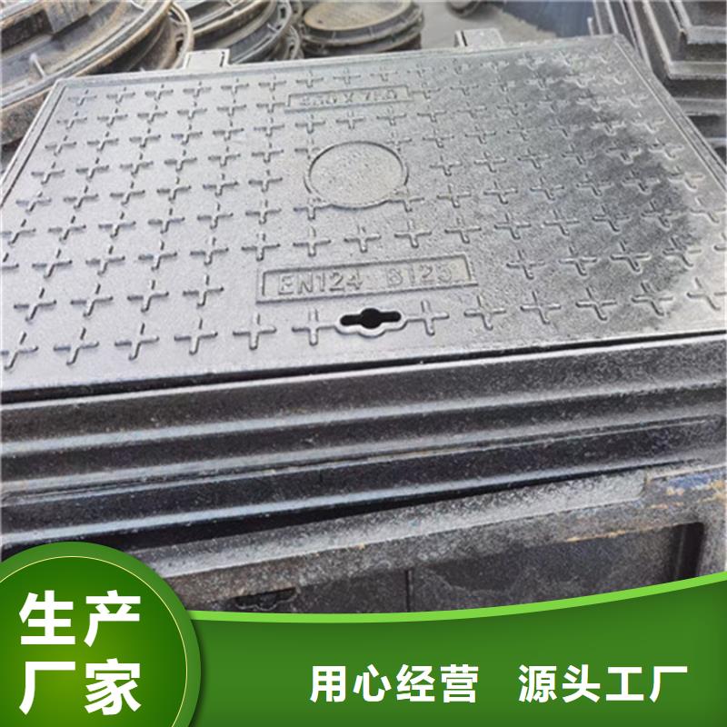 下水道球墨篦子承诺守信为您精心挑选