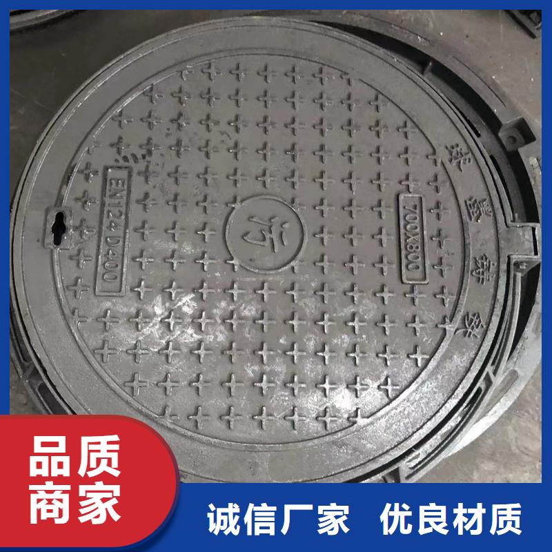 水表双开井盖货源优选厂商