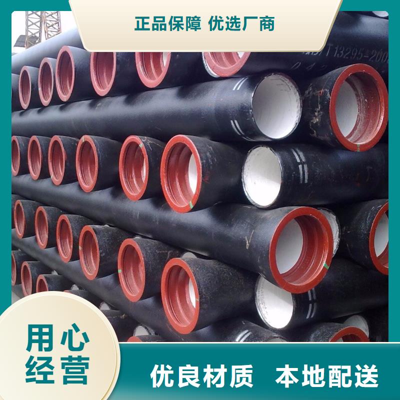 DN800离心球墨管品质优当地生产商