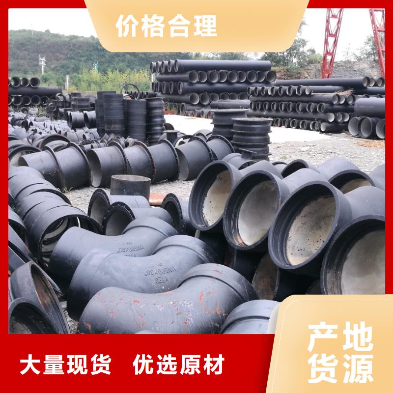 DN200球墨管规格同城厂家