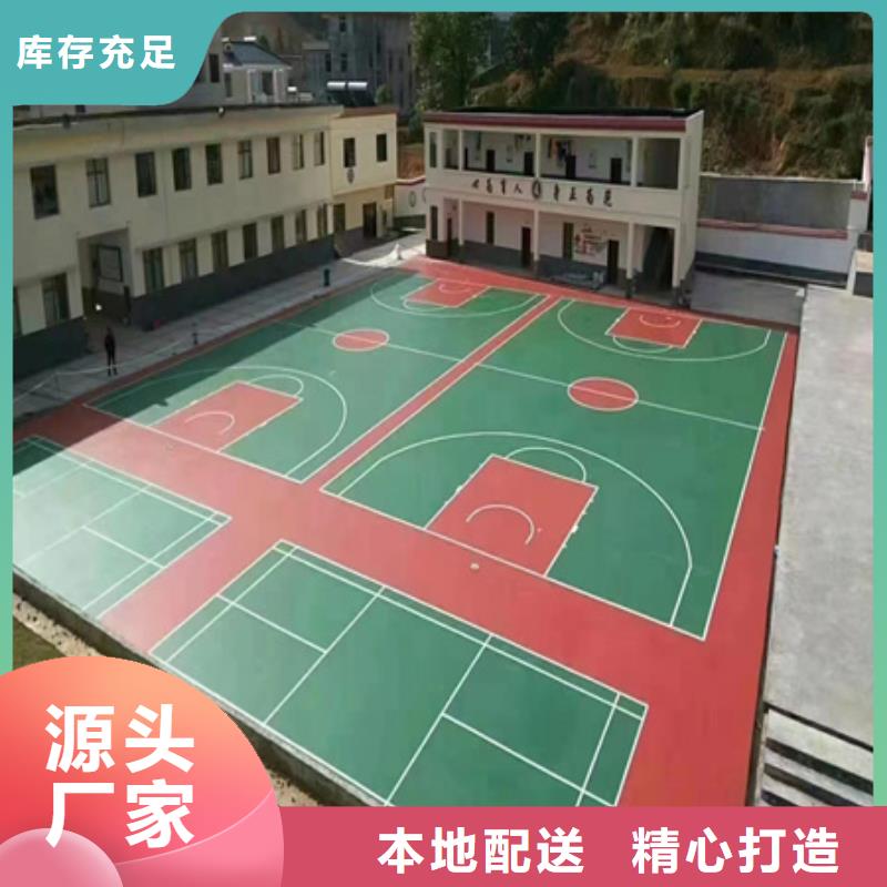 会泽幼儿园学校EPDM13mm价格标准工艺