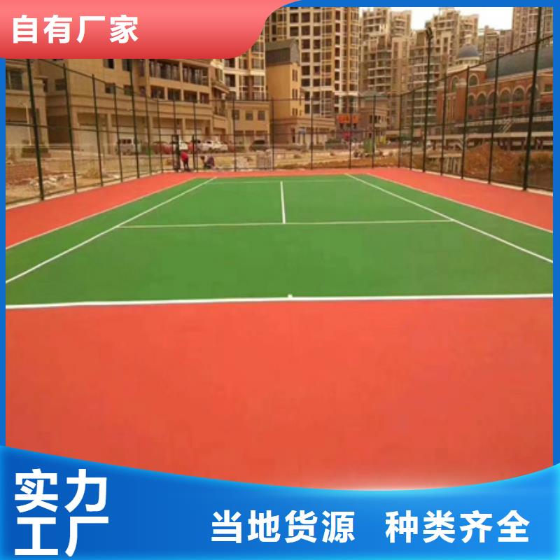 硅pu材料施工幼儿园操场多少钱同城货源