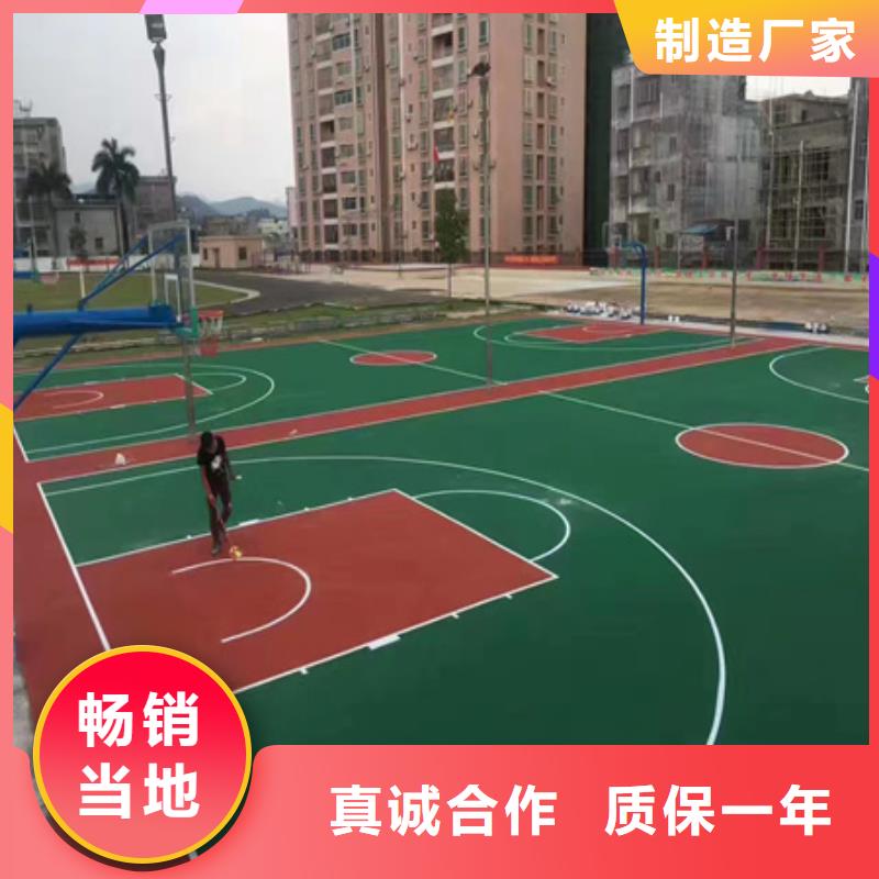 南湖步道塑胶材料EPDM颗粒施工精选优质材料
