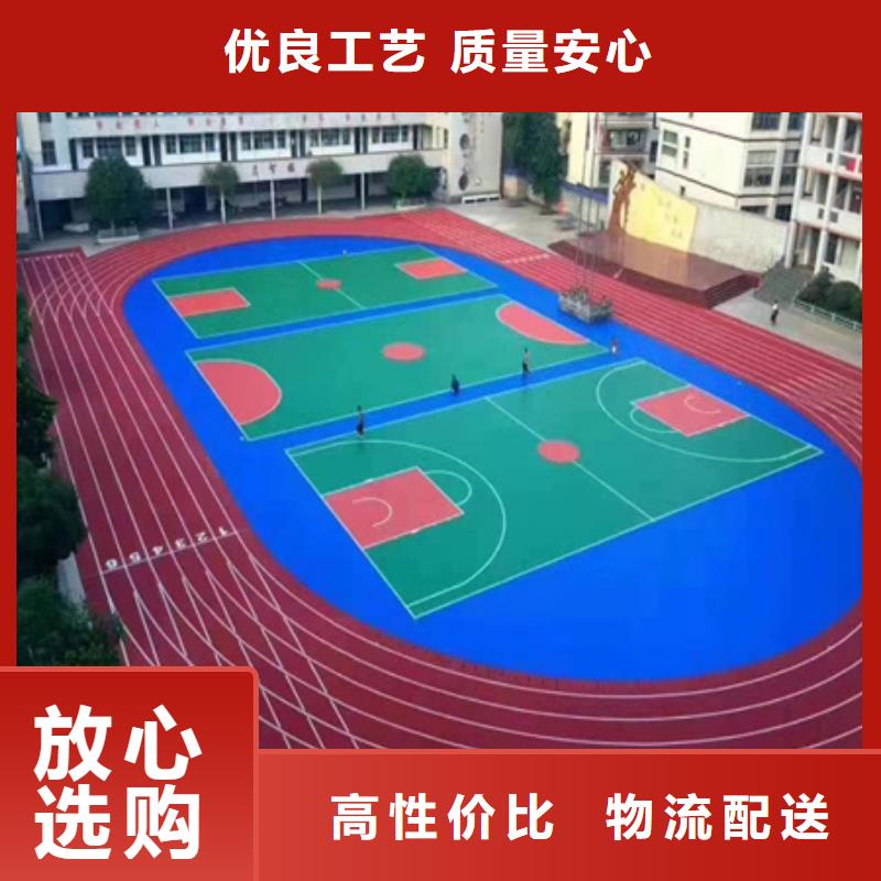 青原建设网球场材料厂家电话厂家精选