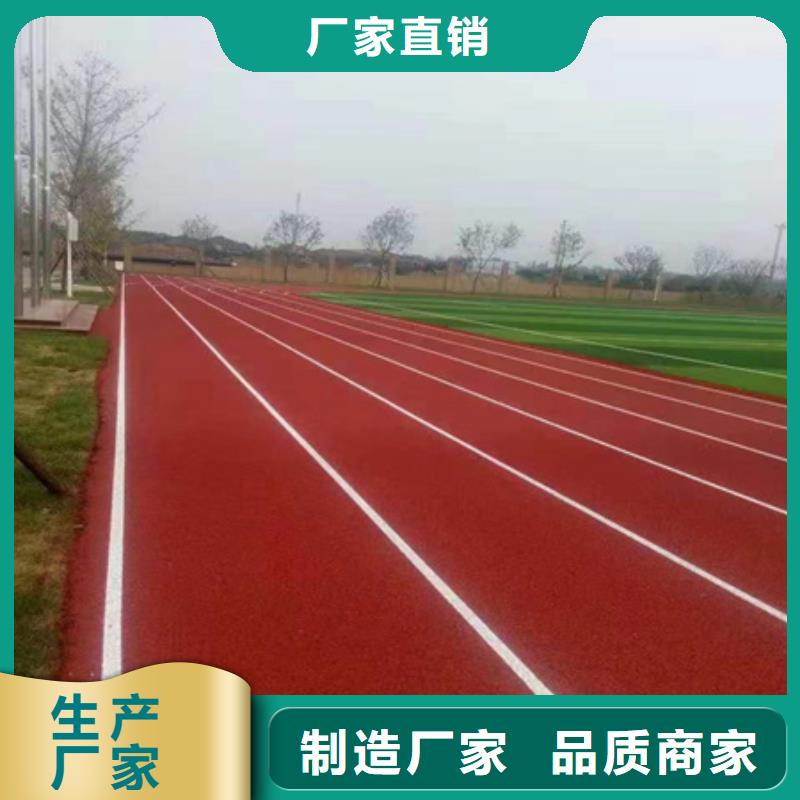 双峰羽毛球场塑胶材料一手货源源头厂家