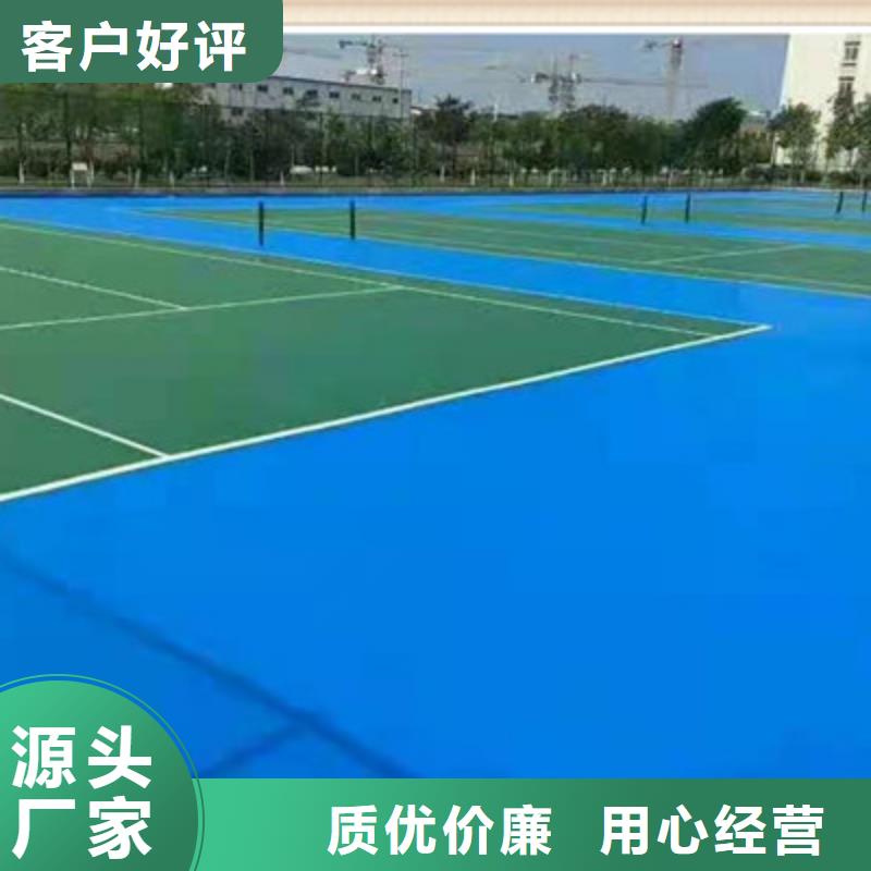 网球场硅pu材料优势介绍同城公司