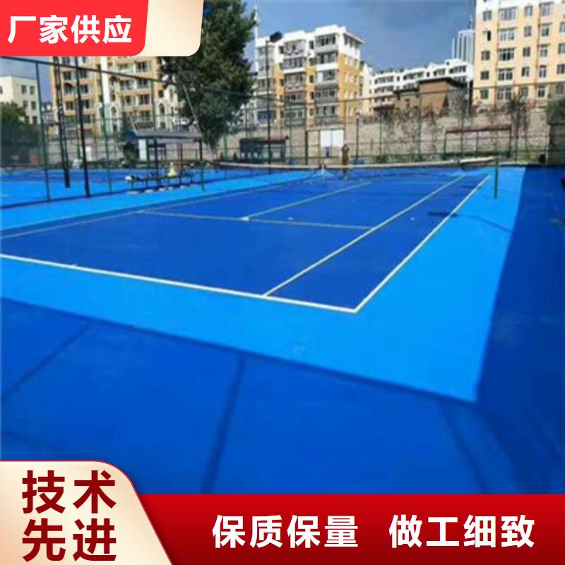 学校操场塑胶材料咨询电话同城供应商