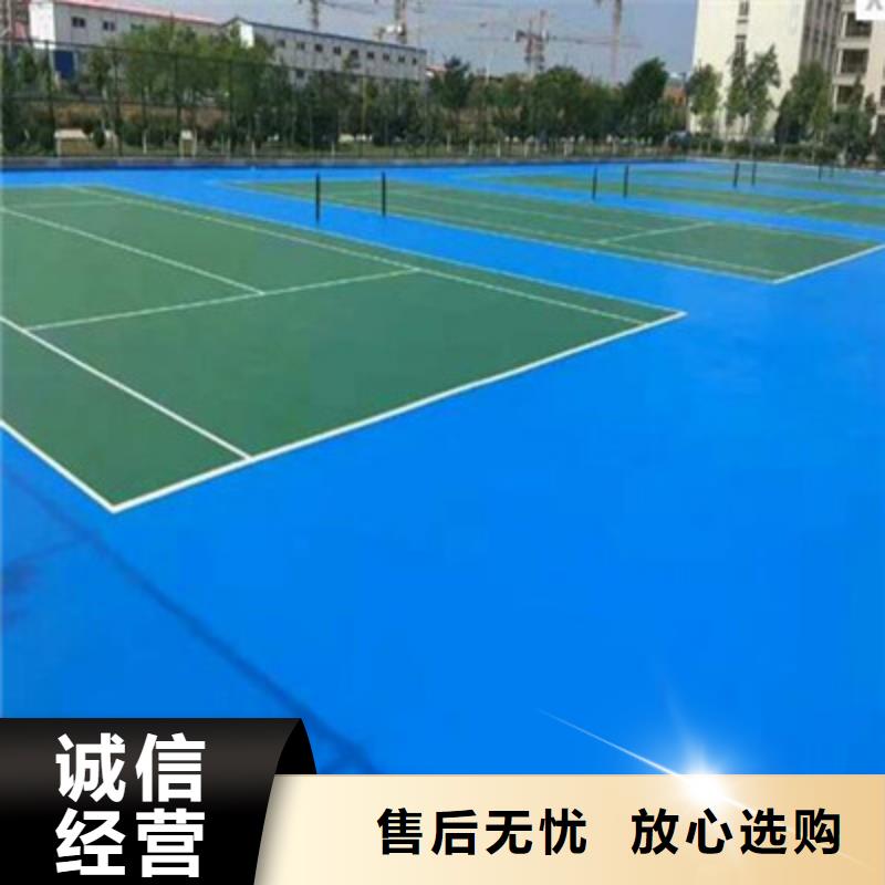 学校操场塑胶材料修补施工队本地供应商