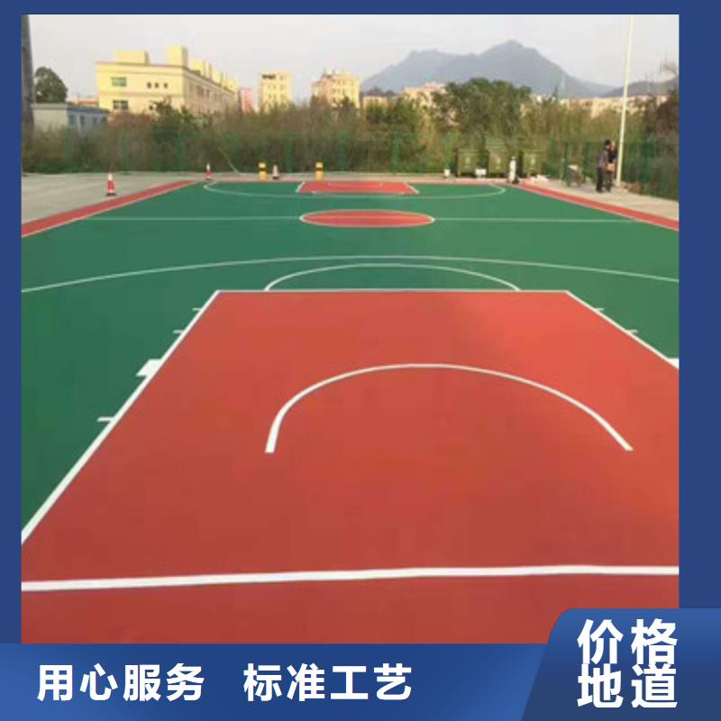 ​马龙网球场塑胶场地修补价格质量优选