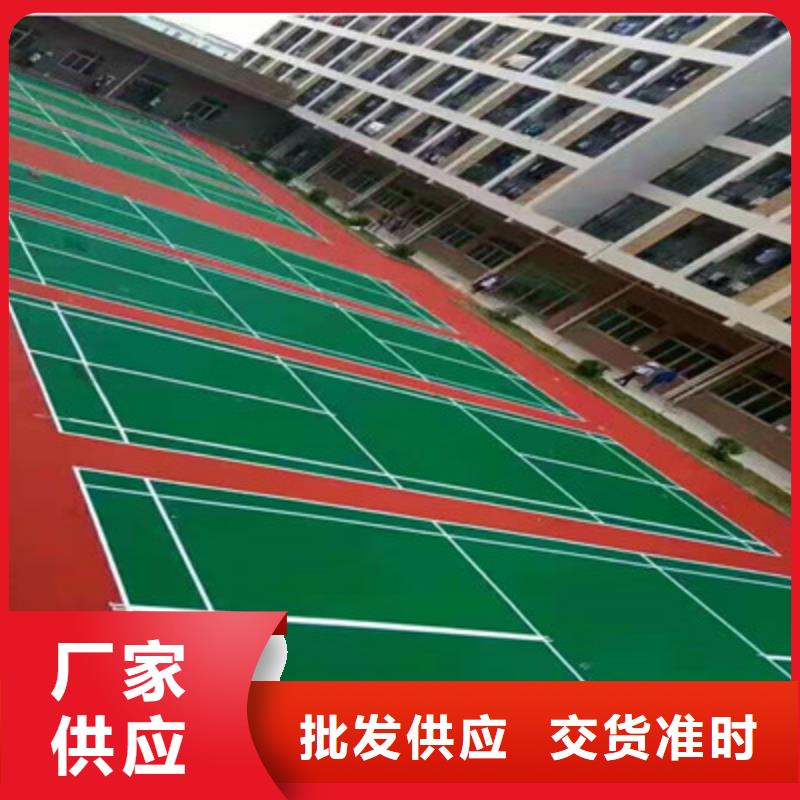 罗平丙烯酸球场建设公司实力厂家直销