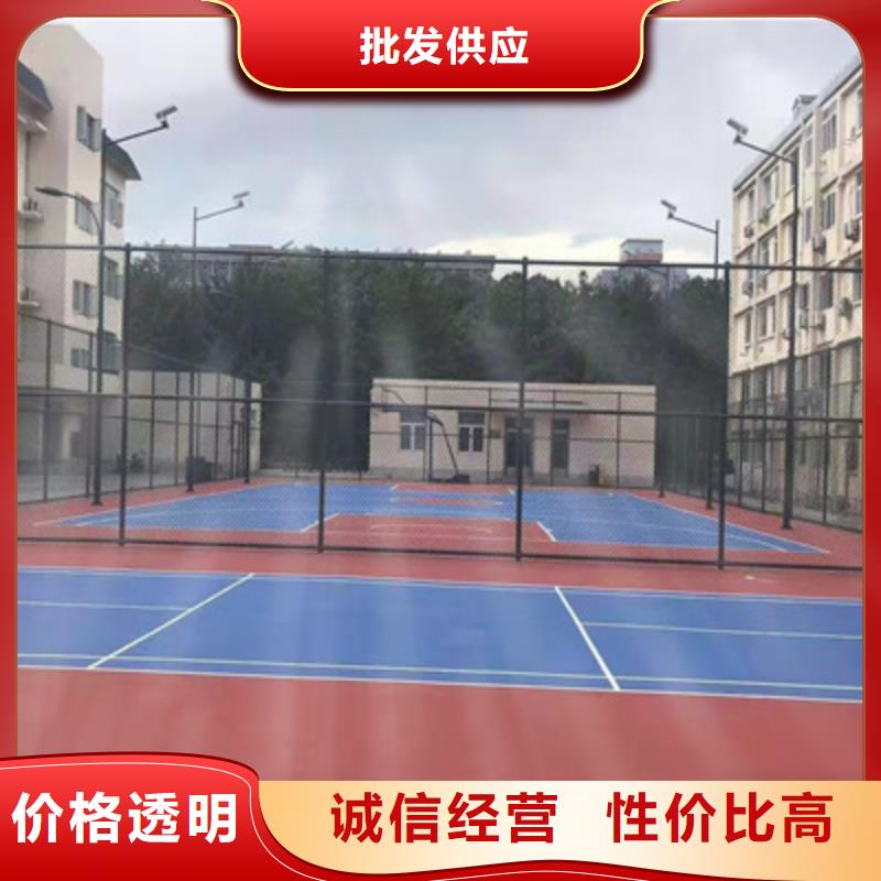 幼儿园操场EPDM颗粒施工(今日/团队)省心又省钱