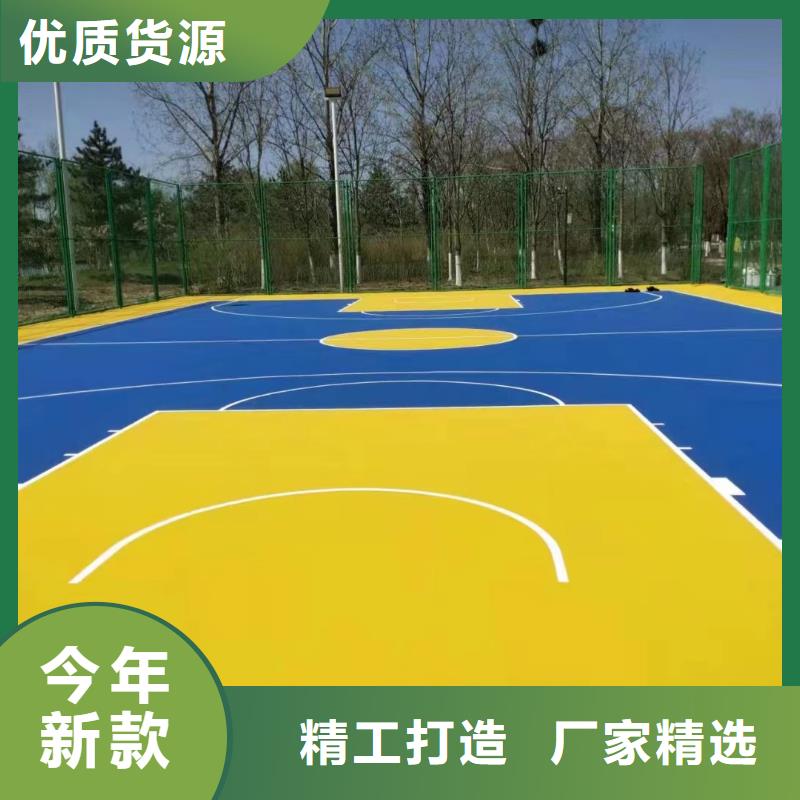 宣威13mm混合型跑道材料建设价格精工打造
