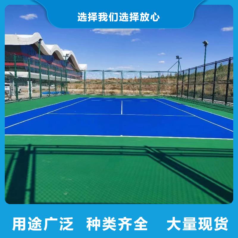 丙烯酸网球场改造价格精工细致打造