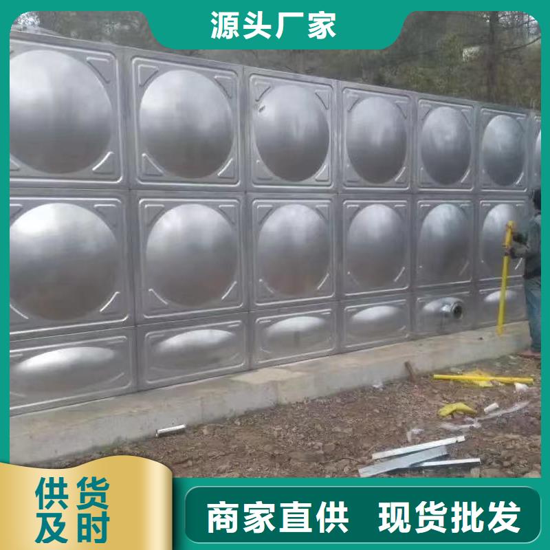 供应批发水箱生活水箱消防水箱-品牌本地生产厂家