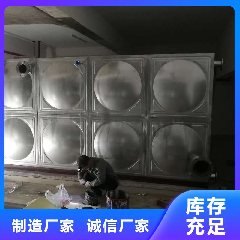 昌黎县不锈钢水箱价格公道同城生产商