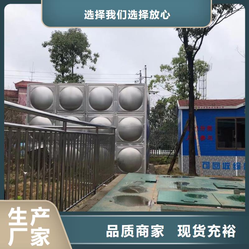 新绛县不锈钢水箱质量保证准时交付