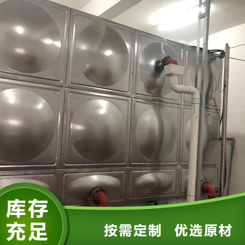 生活水箱工业水箱保温水箱-复购率高优选好材铸造好品质