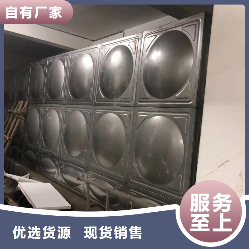 水箱生活水箱消防水箱厂家直销-诚信经营当日价格