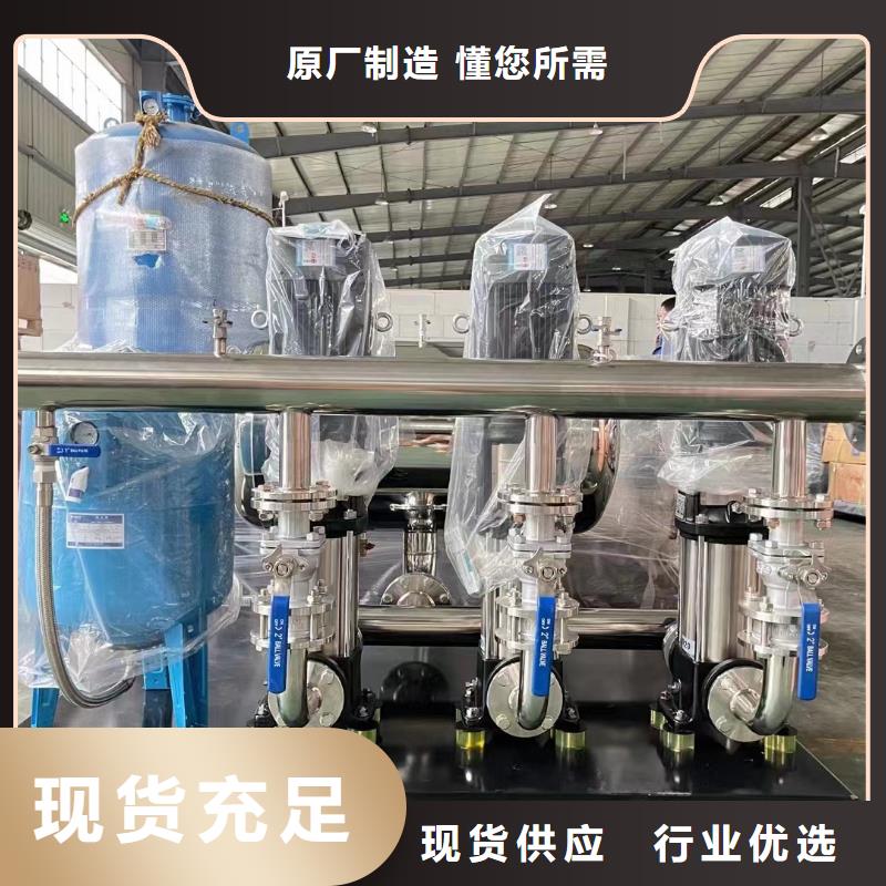 变频供水设备恒压供水设备给水设备加压水泵加工定制高品质诚信厂家