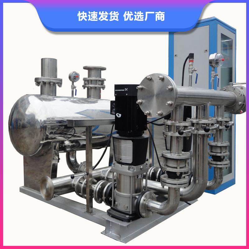 定制成套给水设备变频加压泵组变频给水设备自来水加压设备_实力厂家用品质说话