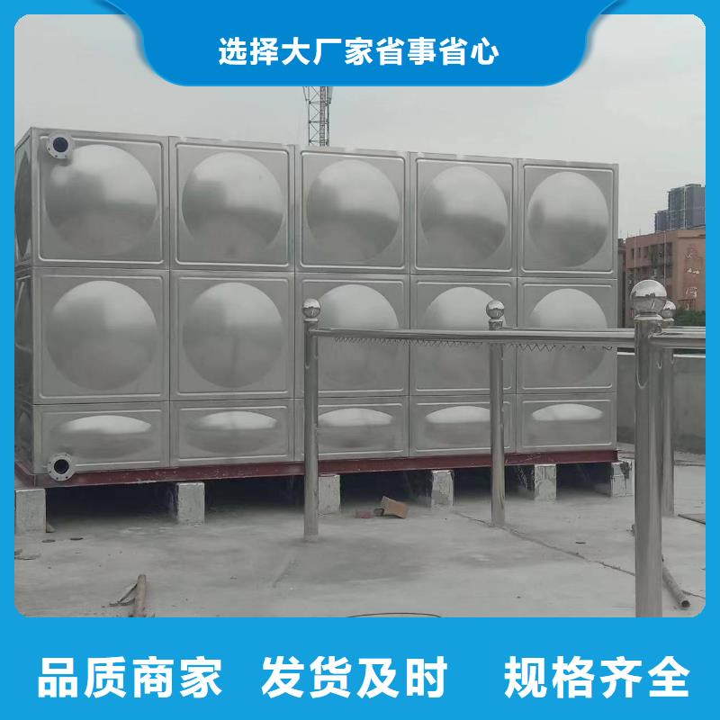 #消防水箱高位消防水箱消防给水箱#货比三家真正让利给买家