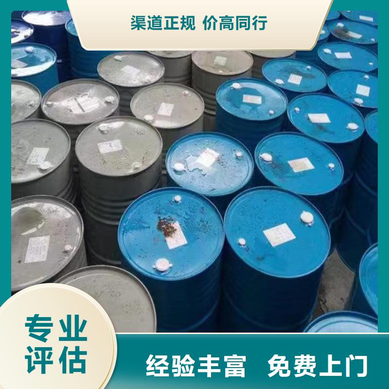 永州回收印花色浆回收氧化铁红批量回收