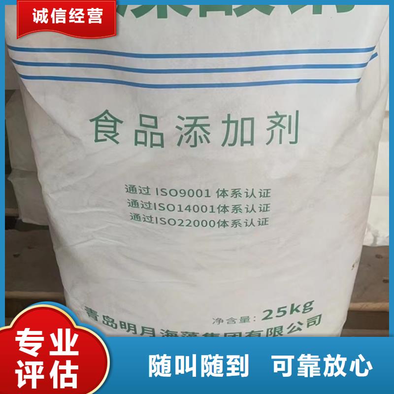 哪里上门回收海晟涂料快速上门回收当地供应商